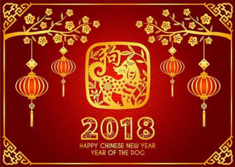 2018 Baxtli Xitoy Yangi yil